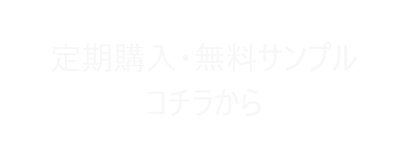 サンプル