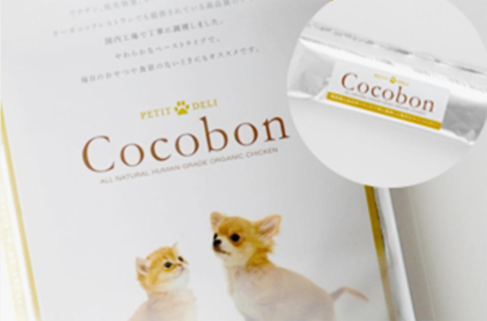 Cocobon ココボン